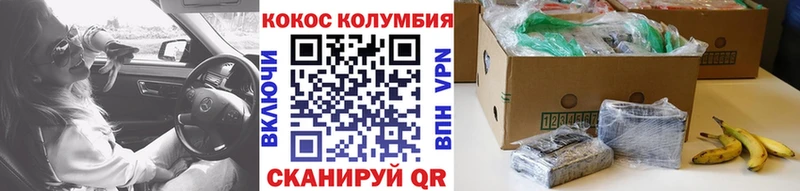 Купить наркоту Белинский Галлюциногенные грибы  Cocaine  Мефедрон  Конопля  Гашиш  СК 