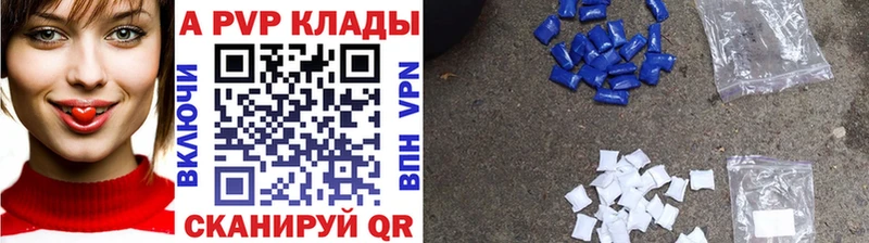 Alpha PVP VHQ  omg зеркало  Белинский  купить наркотик 