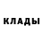 ГЕРОИН белый Diz Dnk