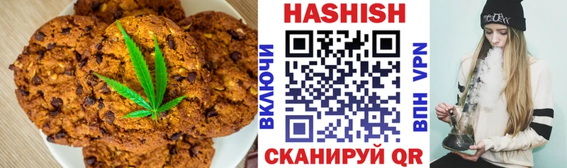 Еда ТГК конопля  Белинский 