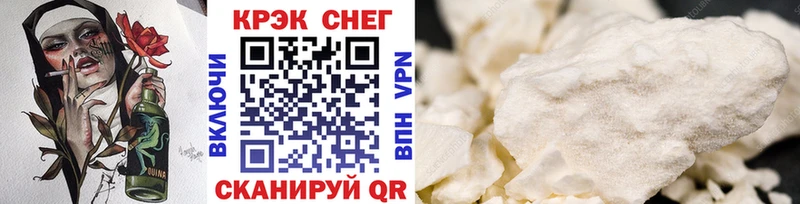 COCAIN 97%  Белинский 