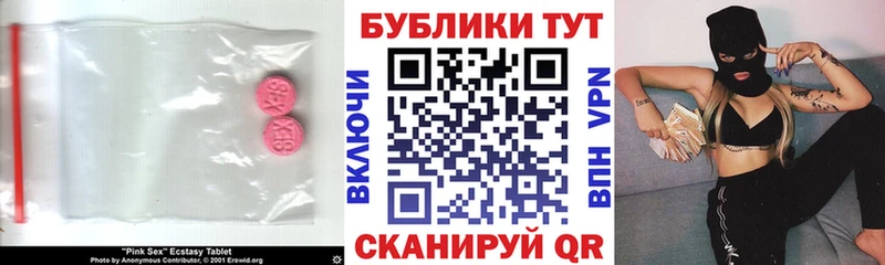 ЭКСТАЗИ Philipp Plein  Белинский 