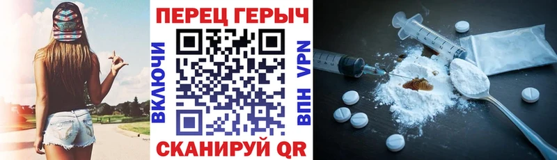 Героин белый  Белинский 