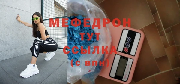 марки lsd Балабаново