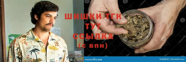прущая мука Сафоново