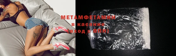 меф VHQ Аркадак