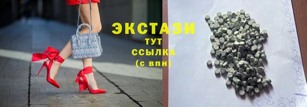 бутик Балахна