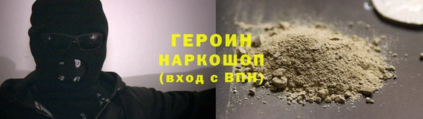 прущая мука Сафоново