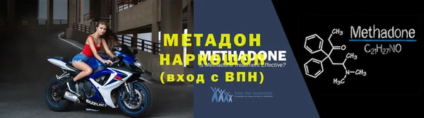 молекула духа Арсеньев