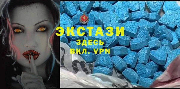 герыч Армянск