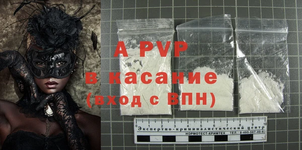 герыч Армянск