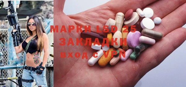 mdpv Сатка