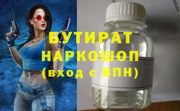 mdma Саяногорск