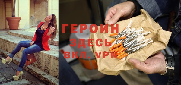 бутик Балахна