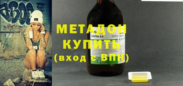 бутик Балахна