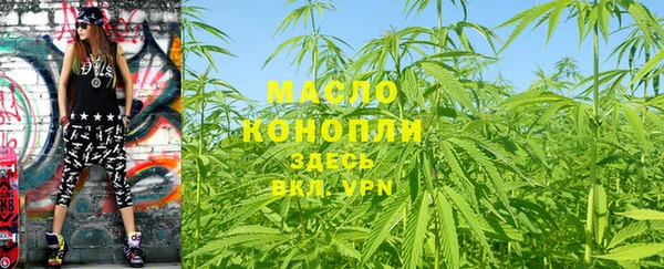 меф VHQ Аркадак