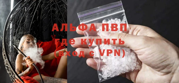 меф VHQ Аркадак