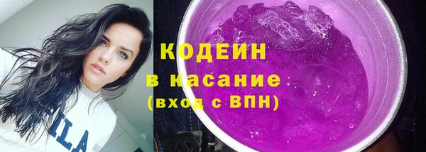 герыч Армянск