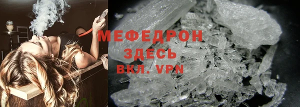 меф VHQ Аркадак