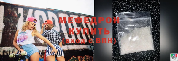 mdma Саяногорск