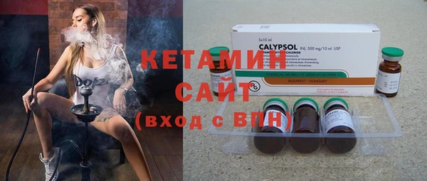 марки lsd Балабаново