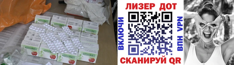 Лсд 25 экстази ecstasy  ссылка на мегу как зайти  Белинский 