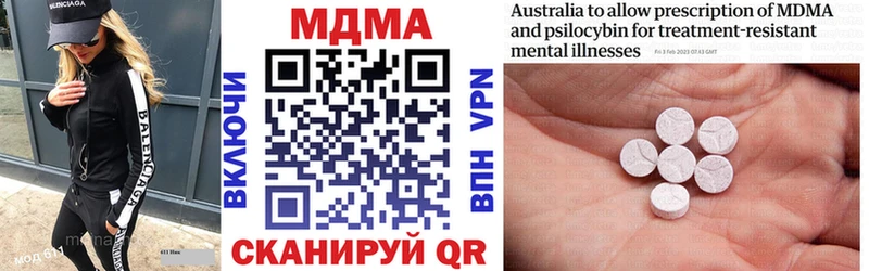 МДМА молли Белинский
