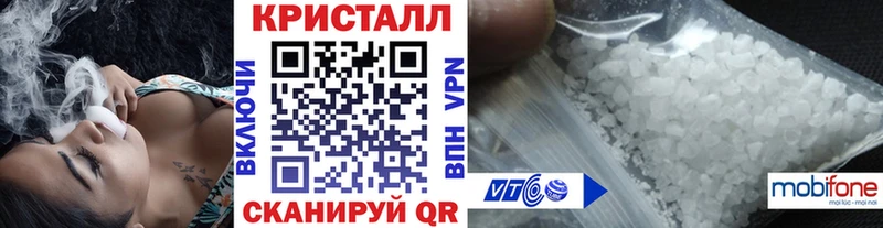 МЕТАМФЕТАМИН пудра  Белинский 