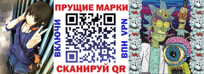 Марки NBOMe 1500мкг  мега ТОР  Белинский 